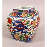 A SMALL CHINESE WUCAI STYLE VASE, the body painted with dragons and flowers, six character mark to