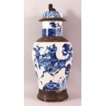 A LARGE 19TH CENTURY CHINESE BLUE & WHITE PORCELAIN VASE, decorated with scenes of warriors , with