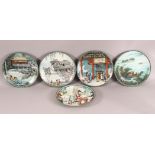 A SET OF 5 CHINESE PORCELAIN PLATES, part of a series, 22CM