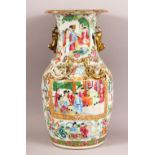 A 19TH CENTURY CHINESE CANTON FAMILLE ROSE PORCELAIN VASE - with panel decoration of figures, flora,