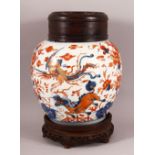 A 18TH / 19TH CENTURY CHINESE IMARI PORCELAIN GINGER JAR & WOOD COVER - decorated in typical imari