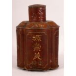 A CHINESE PEWTER CALLIGRAPHY TEA CADDY - with calligraphy decoration, the base with an impressed