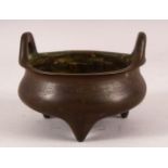 A GOOD CHINESE TWIN HANDLE CENSER, the base with an impressed mark, 22cm wide.