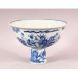 A CHINESE BLUE & WHITE PORCELAIN STEM BOWL - decorated with views of figures in a landscape setting,