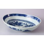 AN 18TH CENTURY CHINESE BLUE AND WHITE QIANLONG PORCELAIN BOWL, with figures in a landscape scene