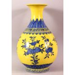 A CHINESE YUHUCHUNPIN YELLOW GROUND UNDERGLAZE BLUE PORCELAIN VASE, decorated with pomegranate, base