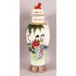 A CHINESE FAMILLE ROSE PORCELAIN VASE & COVER - decorated with scenes of figure sin garden settings,