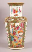 A 19TH CENTURY CHINESE CANTON FAMILLE ROSE PORCELAIN VASE - with panel decoration of figures, flora,