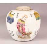 A GOOD CHINESE FAMILLE ROSE PORCELAIN GINGER JAR, the body painted with figures and script, 17.5cm