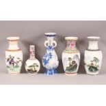 SIX SMALL CHINESE PORCELAIN VASES, various sizes, tallest 18.5cm.