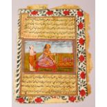 AN INDIAN ILLUMINATED MANUSCRIPT PAGE, painted with a royal figure and attendants, inscription and