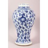 AN 18TH CENTURY CHINESE BLUE & WHITE PORCELAIN VASE - decorated with stylized flora, 19cm high.