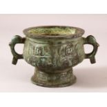 A CHINESE ARCHAIC STYLE TWIN HANDLE CENSER & STAND - with archaic style decoration and wooden