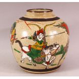 A CHINESE FAMILLE VERTE CRACKLE GLAZE PORCELAIN VASE - decorated with figures upon horseback, the