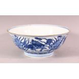 A CHINESE MING STYLE BLUE & WHITE PORCELAIN BOWL - decorated with scenes of fish and reeds, the base