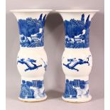 A PAIR OF CHINESE BLUE & WHITE PORCELAIN VASES, Decorated with kylin and landscapes, with a six