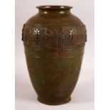 A 19TH / 20TH CENTURY CHINESE BRONZE ARCHAIC STYLE VASE - carved with archaic beast decoration, 28cm