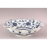A CHINESE MING STYLE BLUE & WHITE PORCELAIN MOULDED BOWL, decorated with formal lotus rosette, the