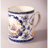 AN 18TH CENTURY CHINESE FAMILLE ROSE PORCELAIN TANKARD / MUG, decorated with panels of native