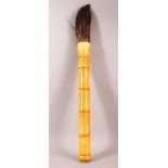 A LARGE CHINESE BONE HANDLED CALLIGRAPHY BRUSH, 50cm long.