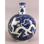A CHINESE BLUE AND WHITE PORCELAIN MOON FLASK VASE, decorated with dragons amongst stylised waves,