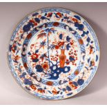 AN 18TH CENTURY CHINESE IMARI PORCELAIN PLATE - Decorated in typical imari palate depicting floral