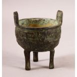 A CHINESE ARCHAIC STYLE TWIN HANDLE CENSER & STAND - with archaic style decoration and wooden