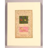 AN INDIAN CALLIGRAPHIC ILLUMINATED MANUSCRIPT PAGE, mounted, unframed, 27cm x 20.5cm overall.