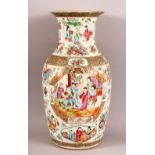 A 19TH CENTURY CHINESE CANTON FAMILLE ROSE PORCELAIN VASE - decorated with panels of figures, birds,