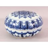 A CHINESE MING STYLE BLUE & WHITE PORCELAIN YINGYAN BOX & COVER - decorated with lotus rosette