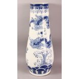 A LARGE CHINESE BLUE AND WHITE TAPERING VASE / STICK STAND, the body painted with dragons around the