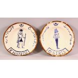 A PAIR OF HAYES RATCLIFFE POTTERY ISLAMIC MARKET POTTERY BOWLS - each decorated with figures and