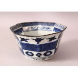 A JAPANESE MEIJI PERIOD BLUE & WHITE ARITA PORCELAIN DUTCHMAN BOWL - the body decorated with Dutch