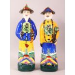A PAIR OF 20TH CENTURY CHINESE FAMILLE ROSE PORCELAIN OFFICIAL FIGURES, of two standing officials,