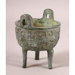 A CHINESE ARCHAIC STYLE TWIN HANDLE CENSER & STAND - with archaic style decoration and wooden