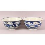 A PAIR OF CHINESE BLUE & WHITE PORCELAIN BOWLS - each decorated in similar style depicting figures