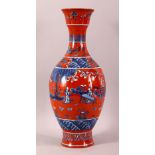 A MING STYLE RED GROUND UNDERGLAZE BLUE PORCELAIN VASE - decorated with a figures in garden settings