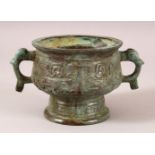 A CHINESE ARCHAIC STYLE TWIN HANDLE CENSER & STAND - with archaic style decoration and wooden