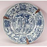 A CHINESE MING STYLE BLUE & WHITE PORCELAIN DISH WITH METAL MOUNTS - decorated with figures in