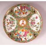 A 19TH CENTURY CHINESE CANTON FAMILLE ROSE PORCELAIN ARMORIAL DISH - the dish decorated with typical