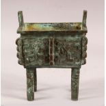 A CHINESE ARCHAIC STYLE TWIN HANDLE CENSER & STAND - with archaic beast decoration and a mark