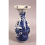 A 19TH / 20TH CENTURY CHINESE FLARED RIM PORCELAIN VASE - decorated with stylized floral display -