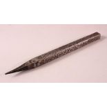 A FINE EARLY SAFAVID TELESMATIC STEEL CALLIGRAPHIC NAIL, with both arabic and Persian calligraphy
