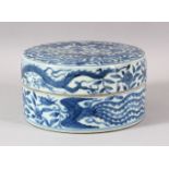 A CHINESE BLUE AND WHITE PORCELAIN CIRCULAR BOX AND COVER, the exterior painted with dragons and