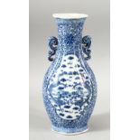 A CHINESE BLUE & WHITE PORCELAIN TWIN HANDLE VASE, decorated with panels of dragons and clouds