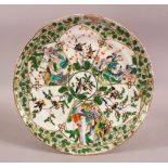 A 19TH CENTURY CHINESE FAMILLE VERTE PORCELAIN PLATE - decorated with panels of figures and birds