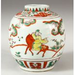 A CHINESE WUCAI DECORATED PORCELAIN GINGER JAR - decorated with scholars upon horseback and others