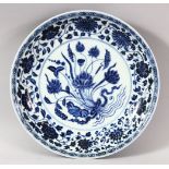 A CHINESE BLUE AND WHITE PORCELAIN DISH, painted with flowers, with six character mark to base, 27.
