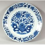 A CHINESE BLUE AND WHITE PORCELAIN DISH, decorated with flowers, 26.5cm diameter.