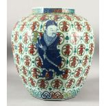 A LARGE CHINESE OCTAGONAL SHAPED VASE, decorated with four figures on a background of calligraphy